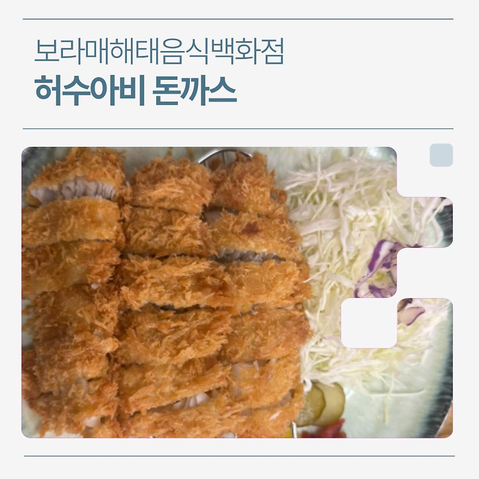 해태음식백화점 사진 1