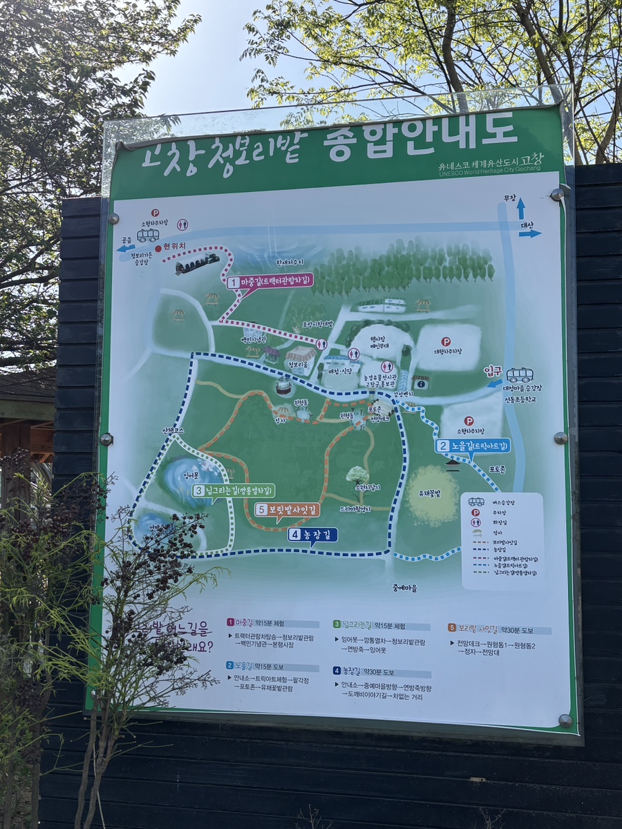 넓은들 학원농장 사진 3