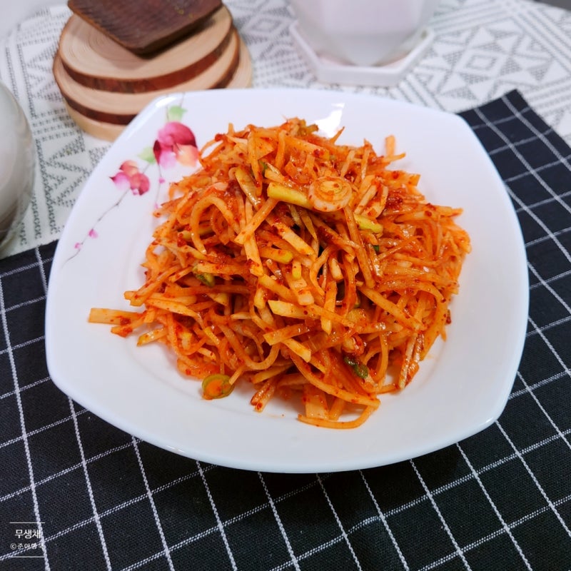 무생채 황금레시피 알토란 식당 무생채 무침 만드는법