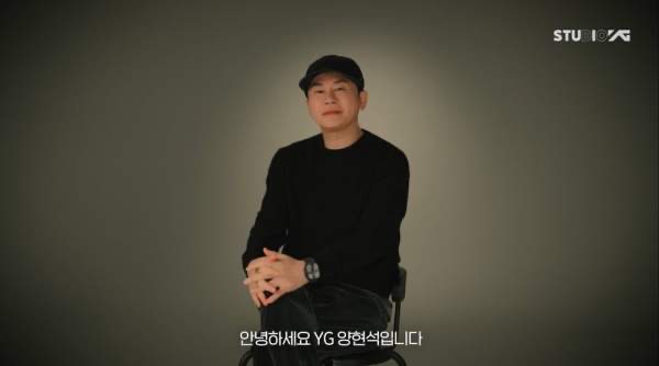 <b>YG</b>, 6년 만에 <b>신인</b> 보이<b>그룹</b> 나온다…5인조로 9월 <b>데뷔</b> 확정급 발표