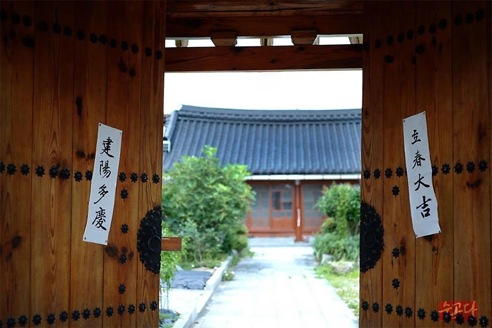 수곡당 사진 1