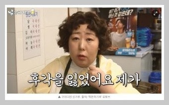 신기루, 모친상 후 솔직 심경 "4kg 빠져..장례식 후 계좌 보고 놀라"