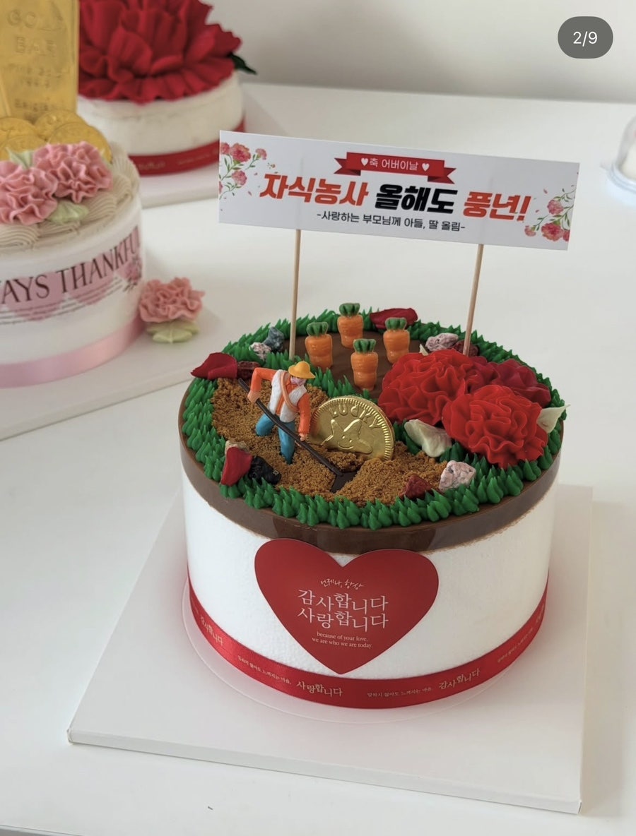 싸알럽 떡케이크 사진 4