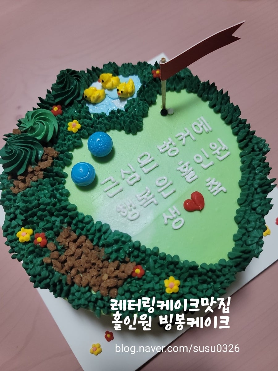 빙봉케이크 사진 2