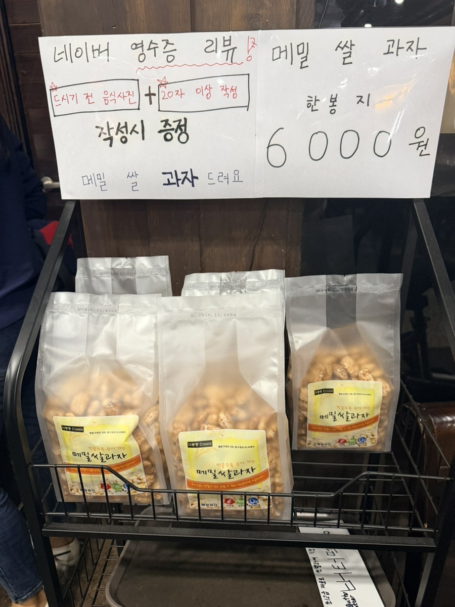 노태산능이오리 사진 6