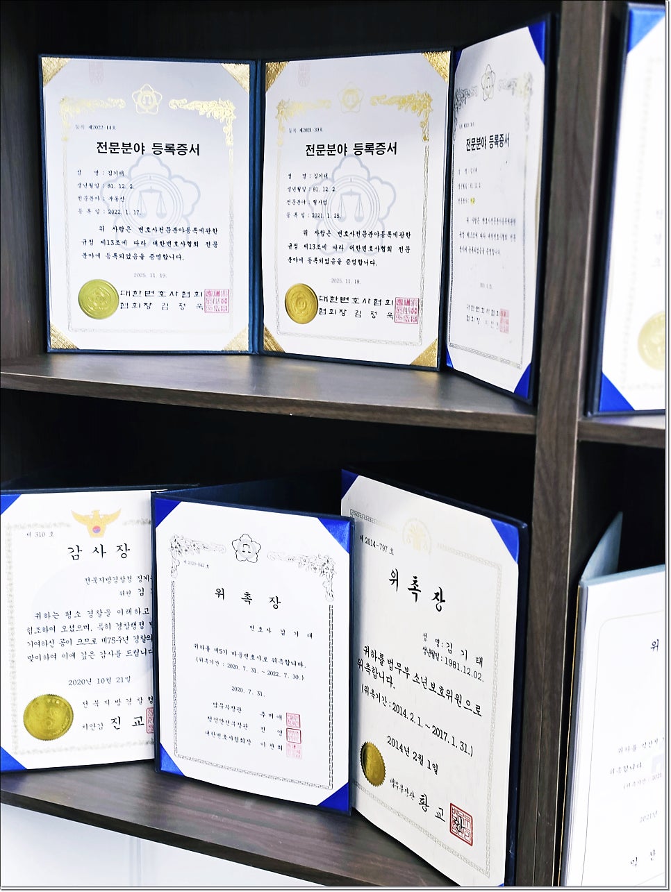 전주법무법인 이것만큼은 조심하세요 필독 관련 사진