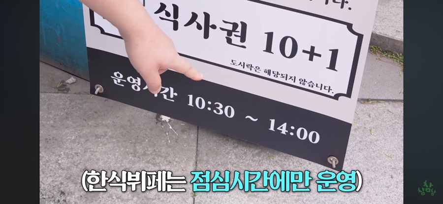 장모님한식뷔페 사진 4