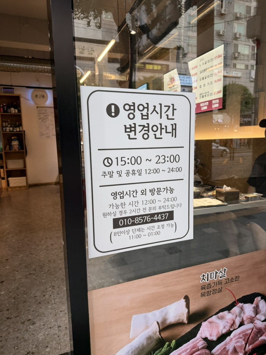 킹돈 망월사역본점 사진 2