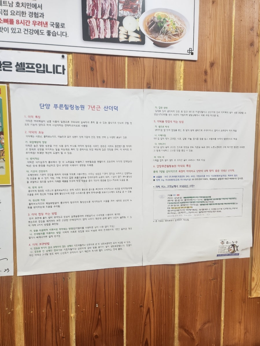 영춘맛집 사진 6