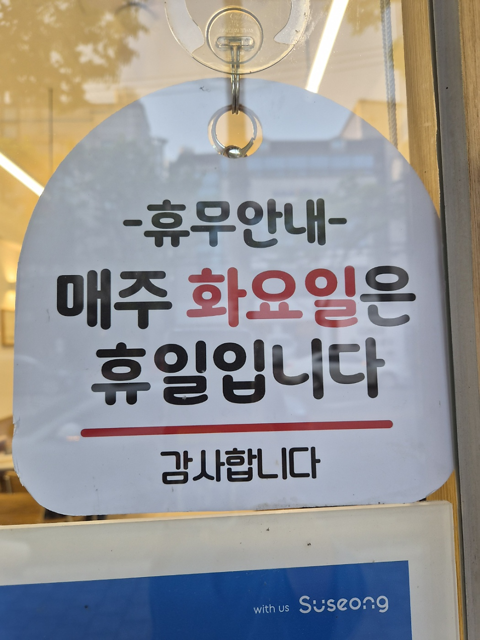 제육국수당 사진 3