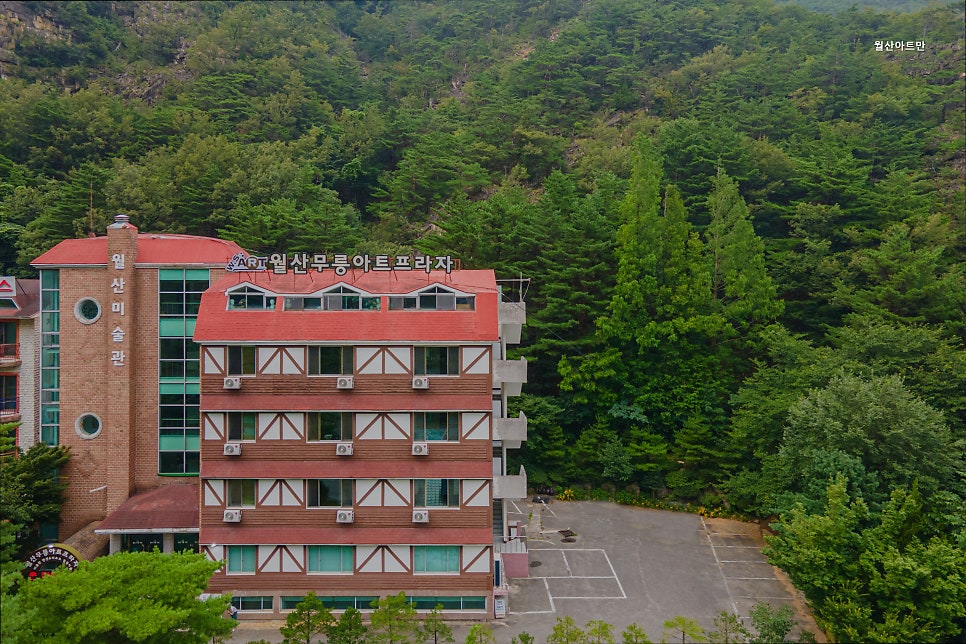 월산아트만 사진 1