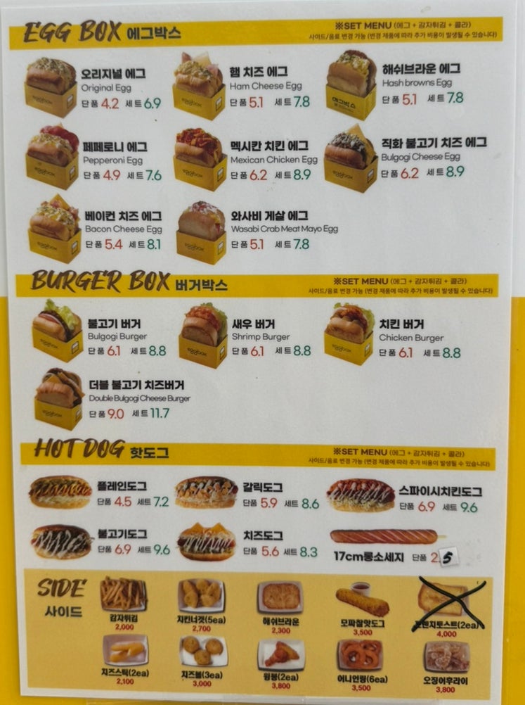 버거킹 개봉점 사진 5