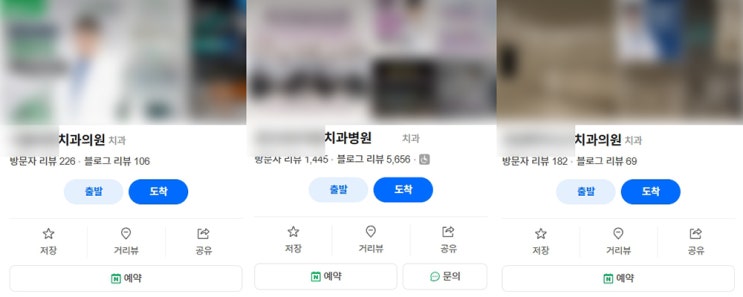  치과마케팅 받고 있는 서비스 목록 확인해 보셨나요?