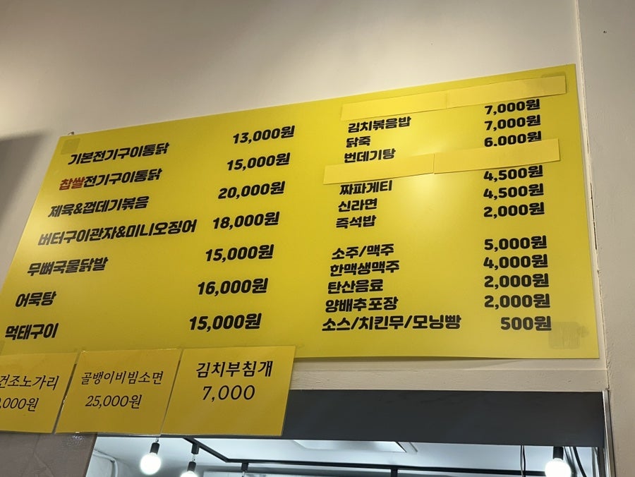 상미통닭 사진 2
