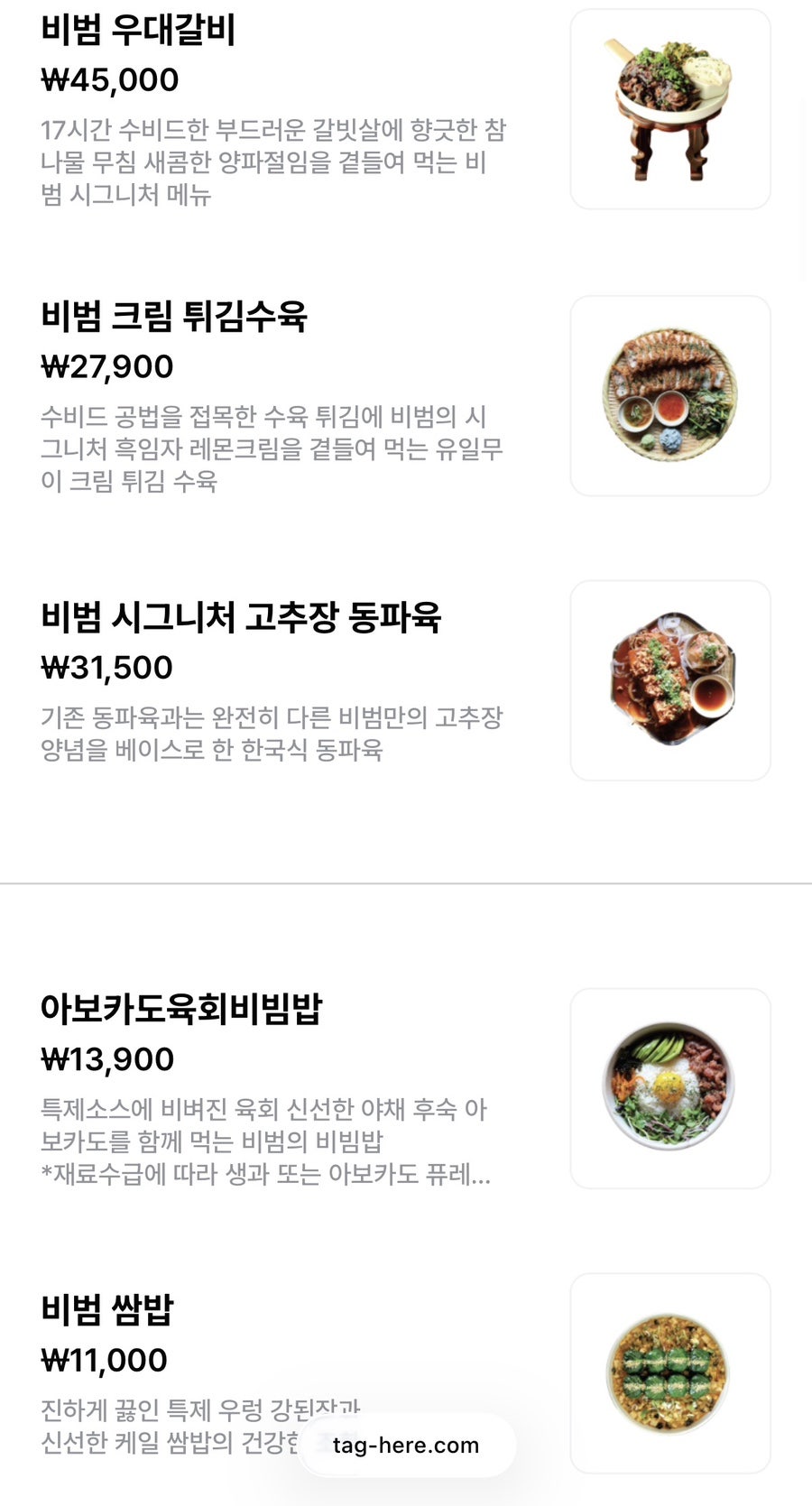 비범 광교아브뉴프랑점 사진 5