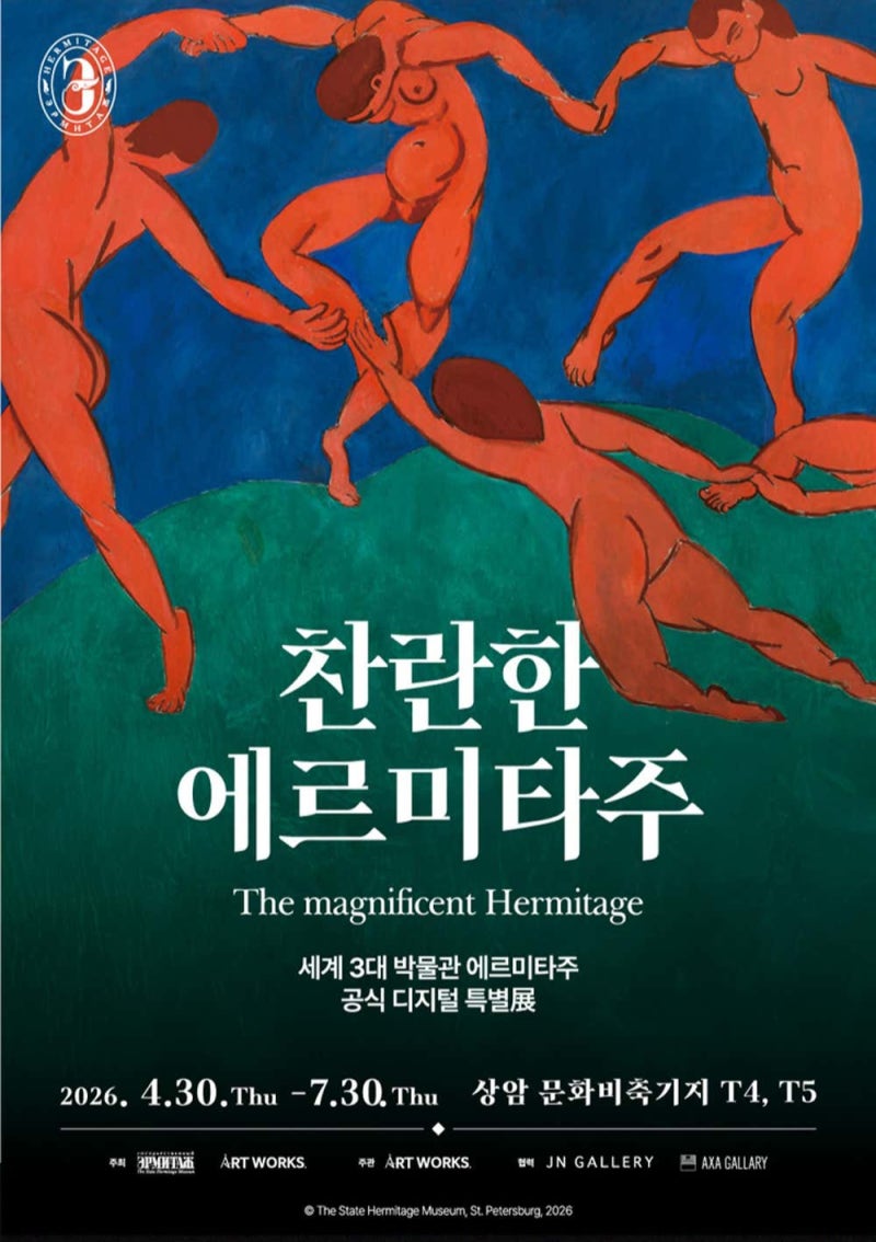 문화비축기지