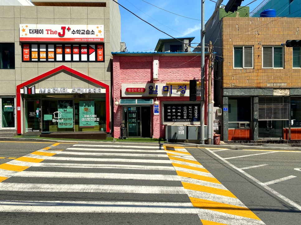 일미정 사진 2
