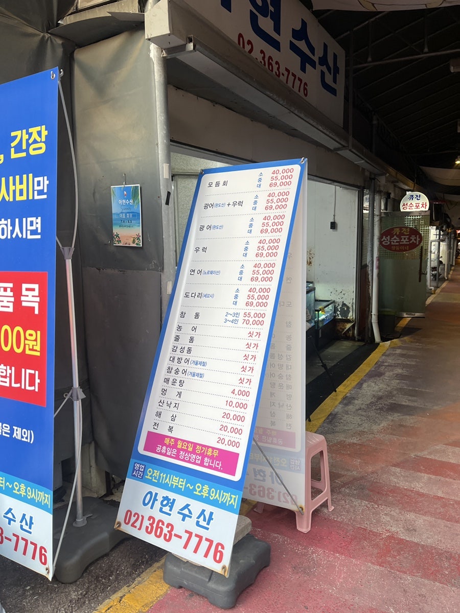 아현수산 사진 2