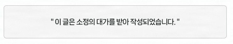  기대 이상 꼼꼼한 점검과 작업으로 완성도 높았던 강동구에어컨청소 퓨어존 후기