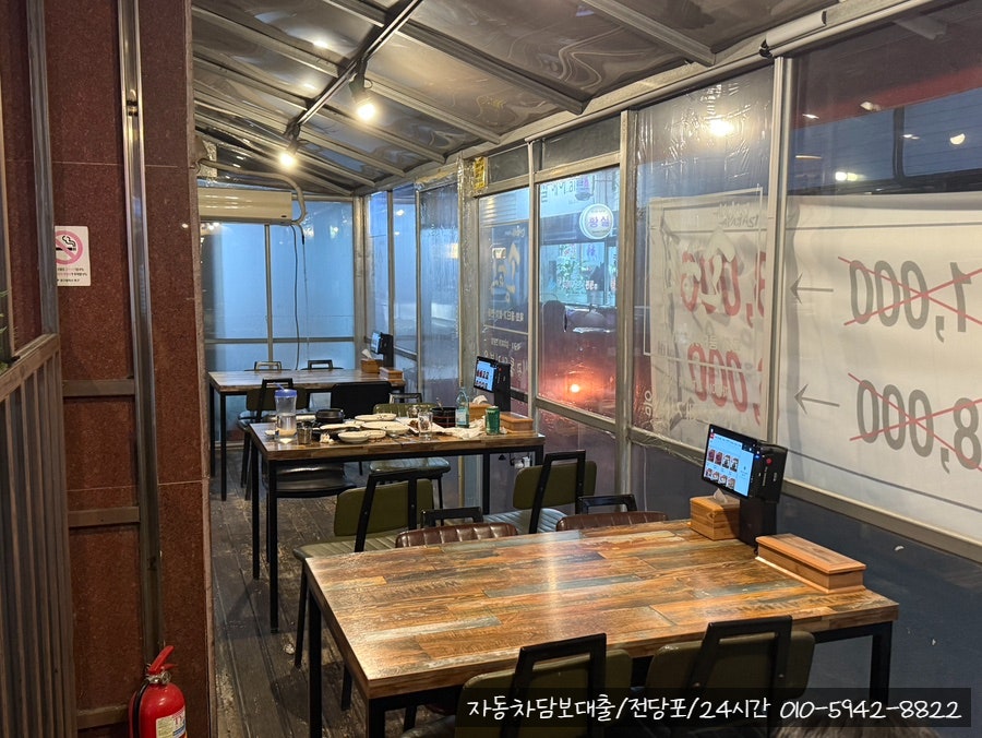 송학구이 사진 5