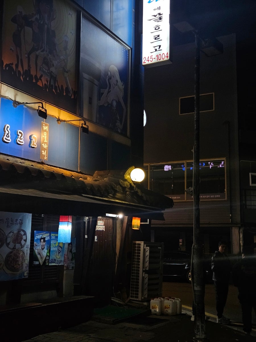 청산에물흐르고 사진 2