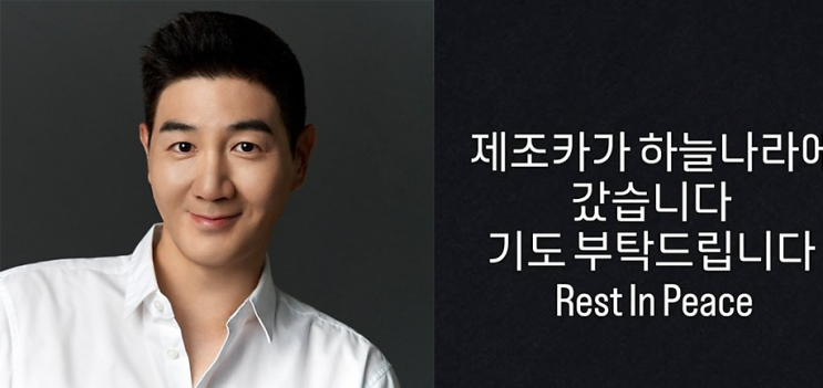 배우 <b>한상진 가족</b> 비보 3년 새 세 번이나 겹친 안타까운 사연
