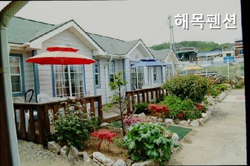 해목펜션 사진