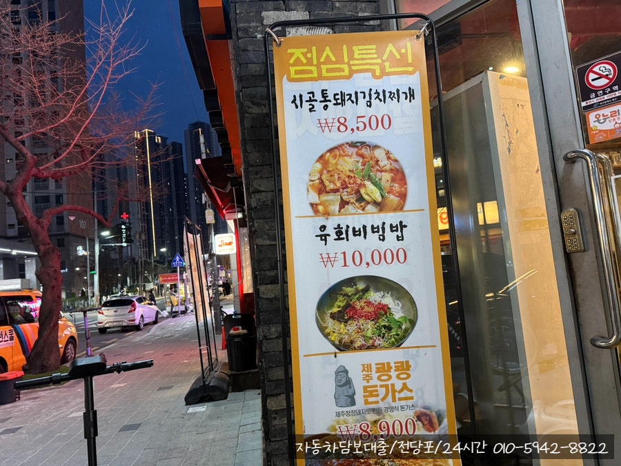송학구이 사진 3