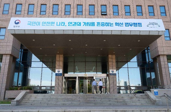 정성호 법무장관, '<b>검찰 인권</b>침해 점검' 외부위원회 설치... 
