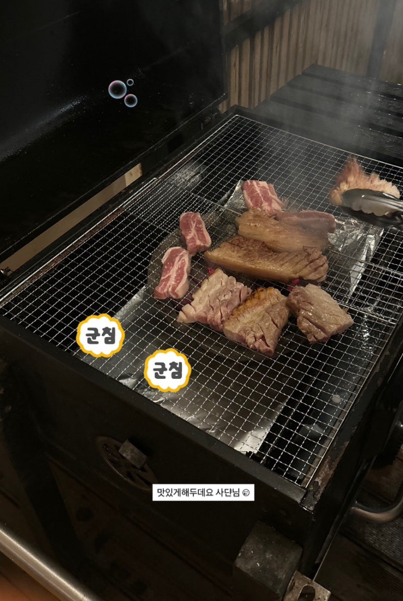 시흥 바베큐팩토리 거북섬점 : 서울근교 캠핑식당 당일치기 글램핑