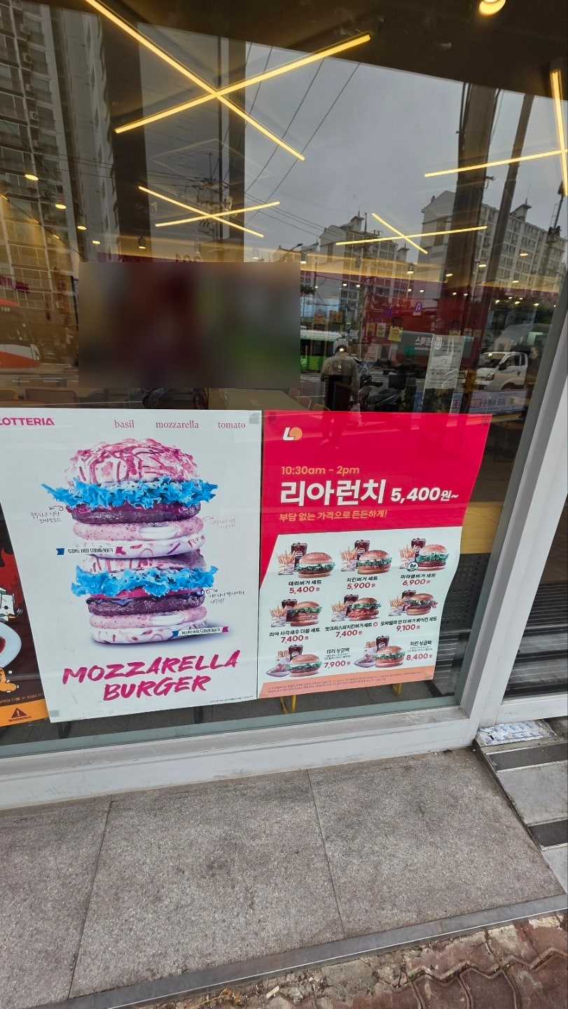 롯데리아 광명소하점 사진 2