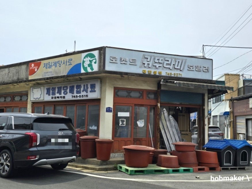 강경돌산전망대 사진 6