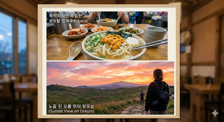  제주도 현지 주민들만 줄 서는 집 TOP 10... 내돈내산 3박 4일 리얼 후기
