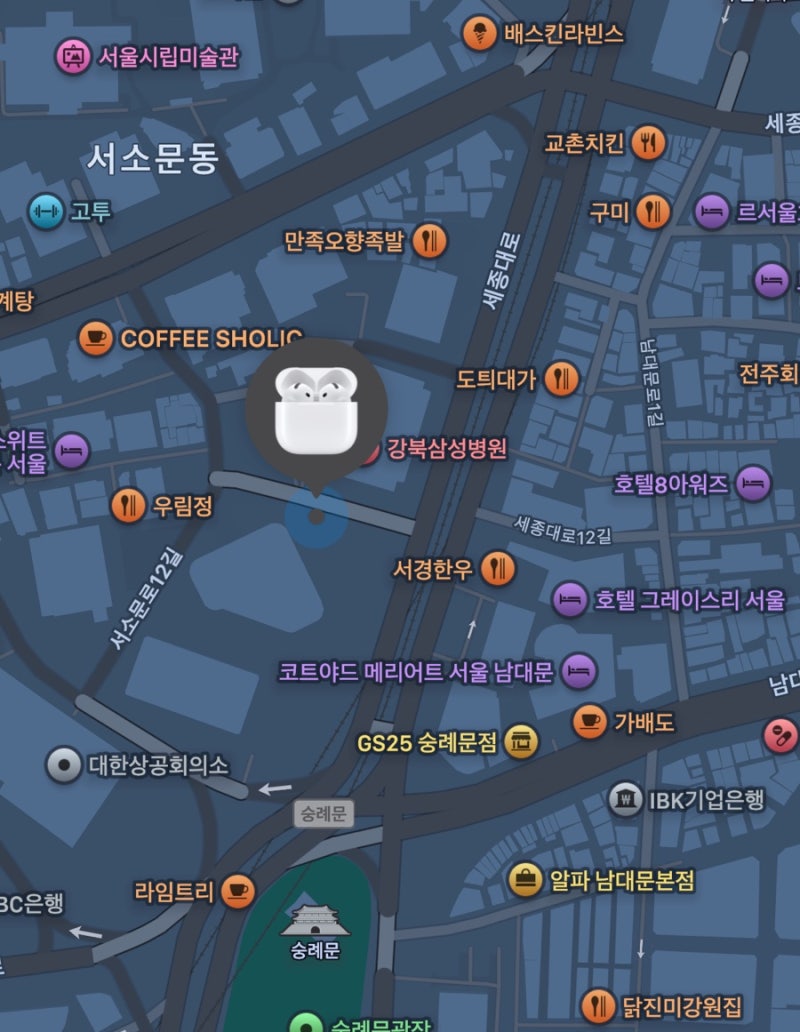 나의 찾기로 에어팟 4 찾은 후기 : 7780버스 분실물
