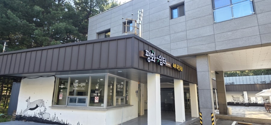 두타연갤러리 사진 3