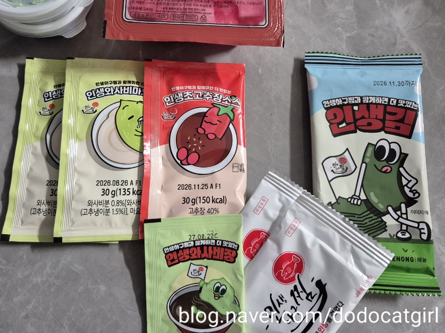 인생아구찜 의왕점 사진 4