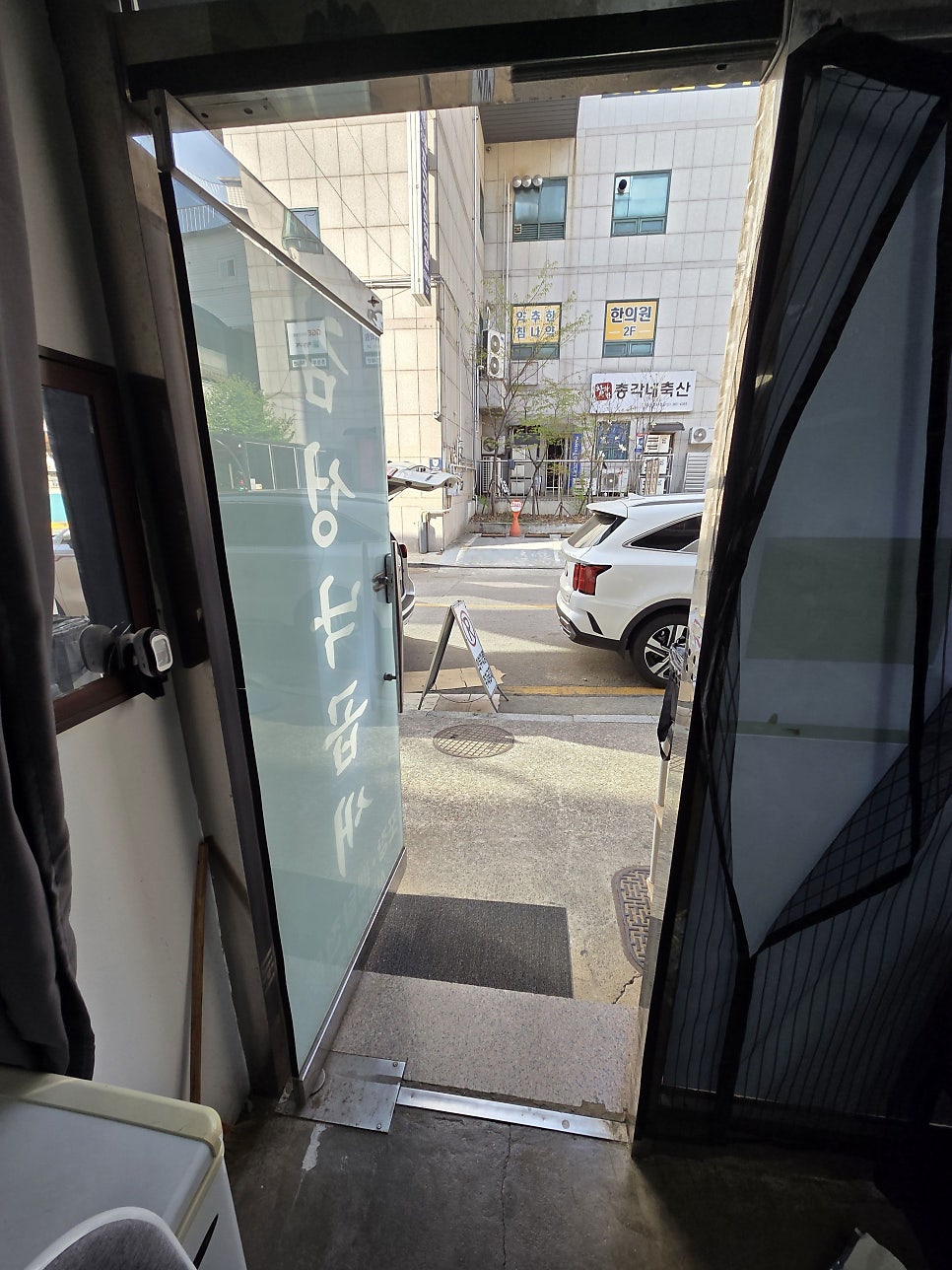 감성낙곱새 시흥연성점 사진 5
