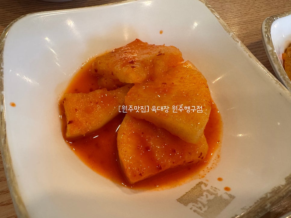 육대장 행구점 사진 5