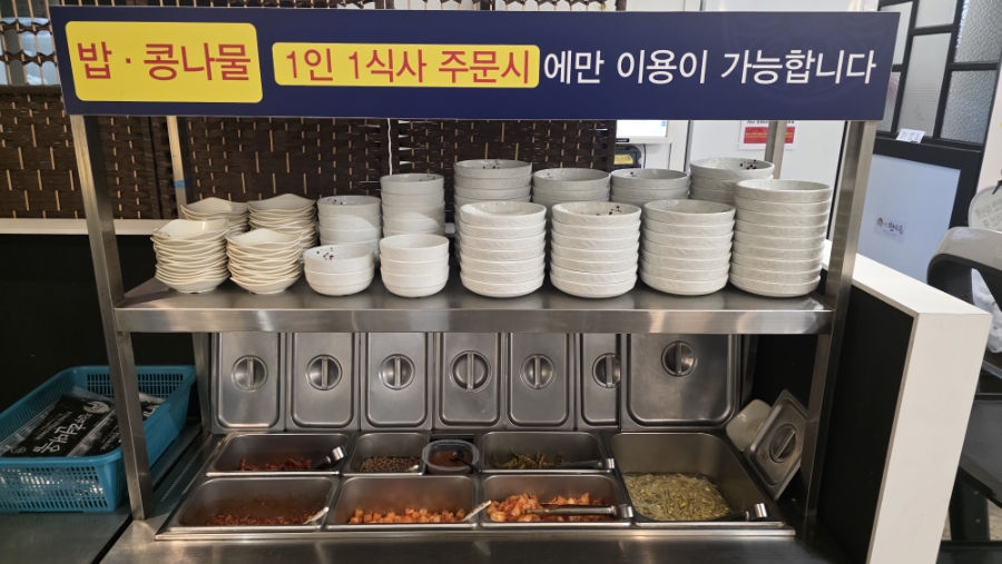 전주현대옥 익산송학점 사진 6
