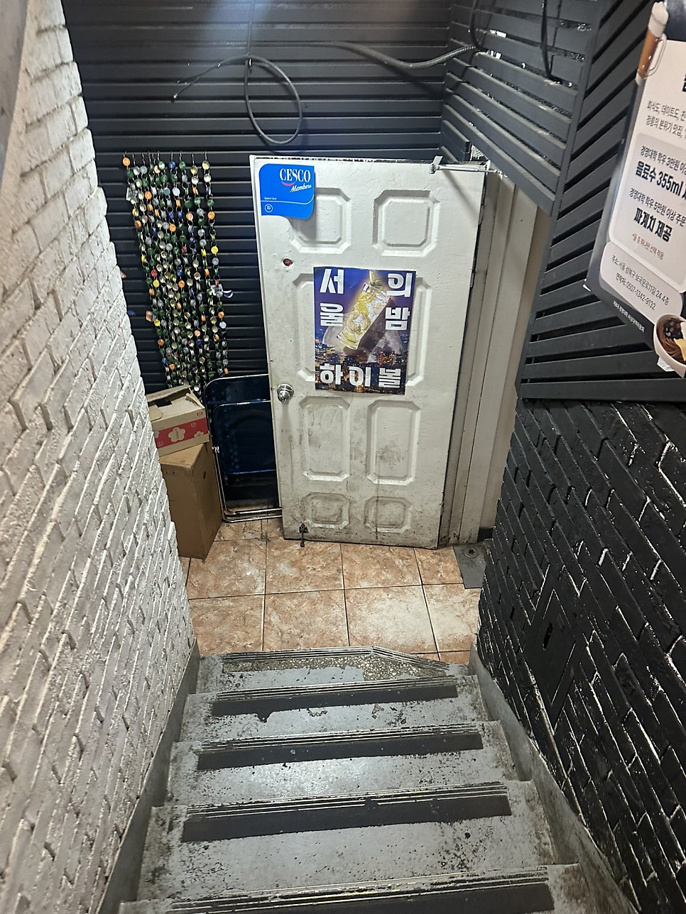 낌새 사진 3