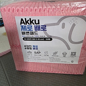 강아지 배변패드 유목민 정착! '아꾸 제로패드' 실사용 찐후기