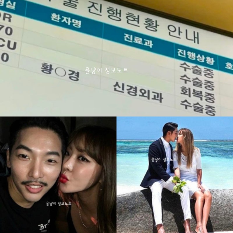 황태경 긴급 뇌수술·호흡기 착용 나르샤 남편 황태경, 급한 뇌수술 고백…“일상생활 어려....