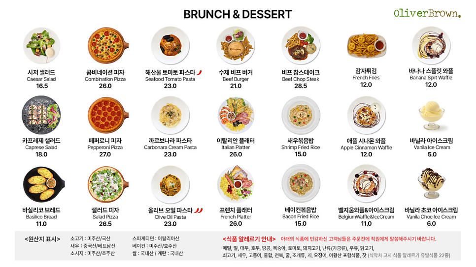 올리버브라운 BMW드라이빙센터점 사진 3