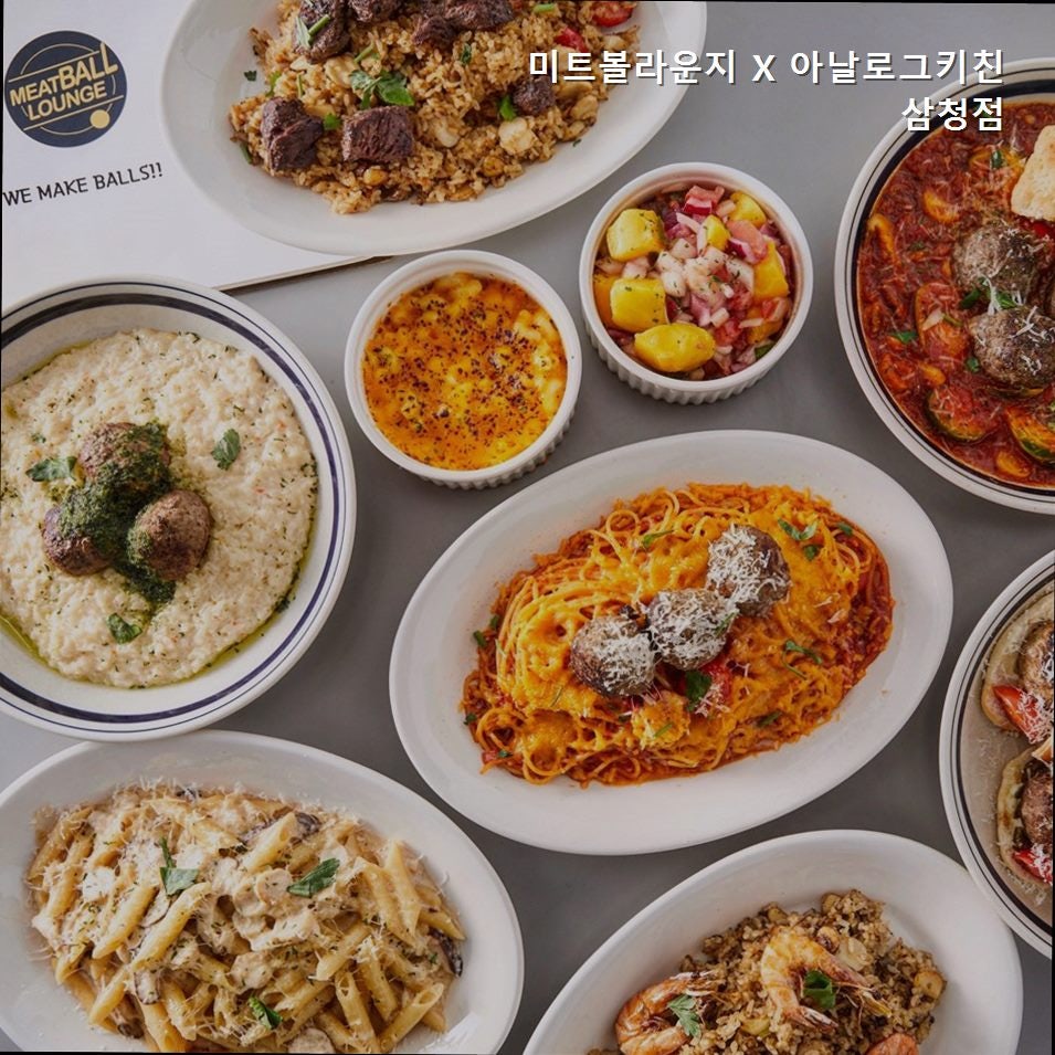 미트볼라운지 삼청점 사진 2