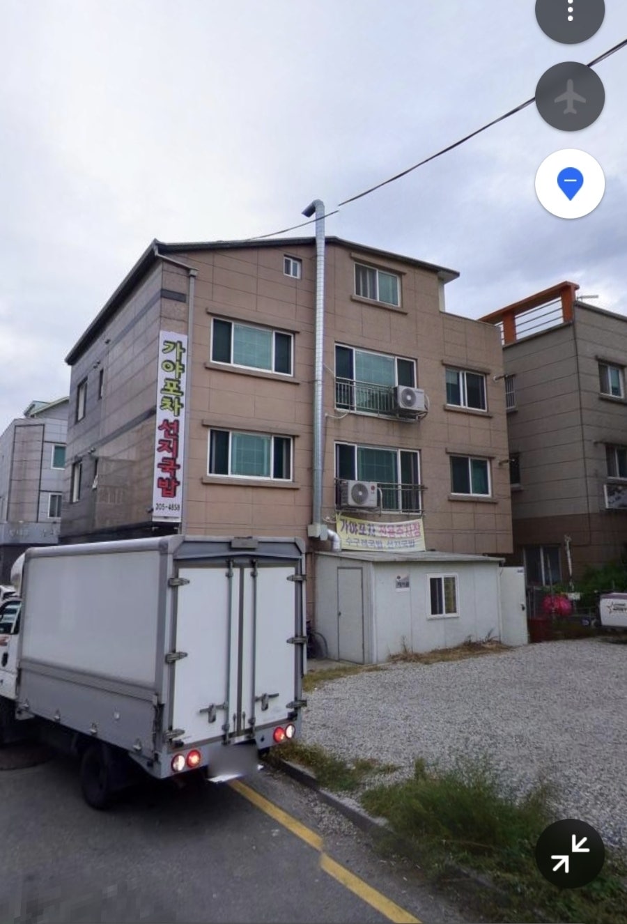 가야포차선지국밥 명지점 사진 3