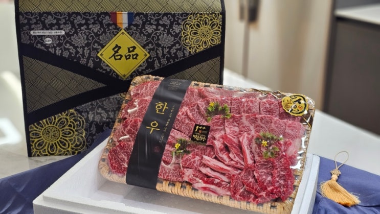  대전 한우 선물 세트 동구 한우 맛집 쌍청고기마을 투뿔 한우세트 어버이날 선물 추천