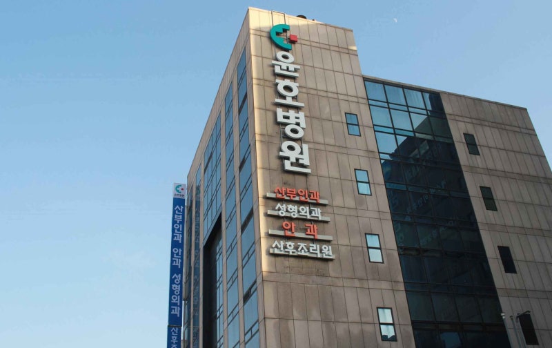요실금 수술 관리 방법 및 주의사항