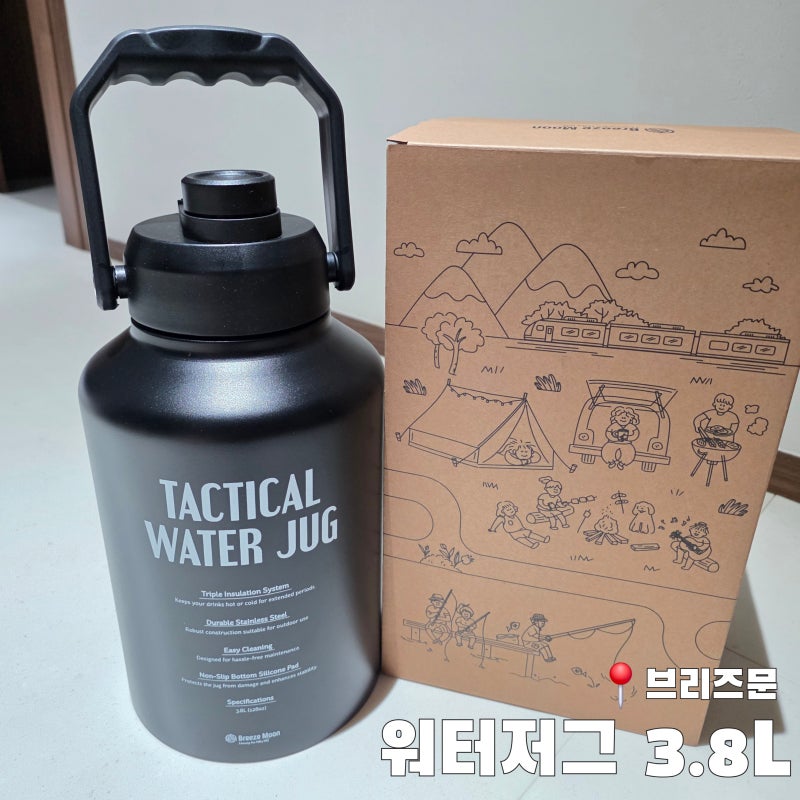 브리즈문 워터저그 3.8L 캠핑물통 내돈내산 사용후기
