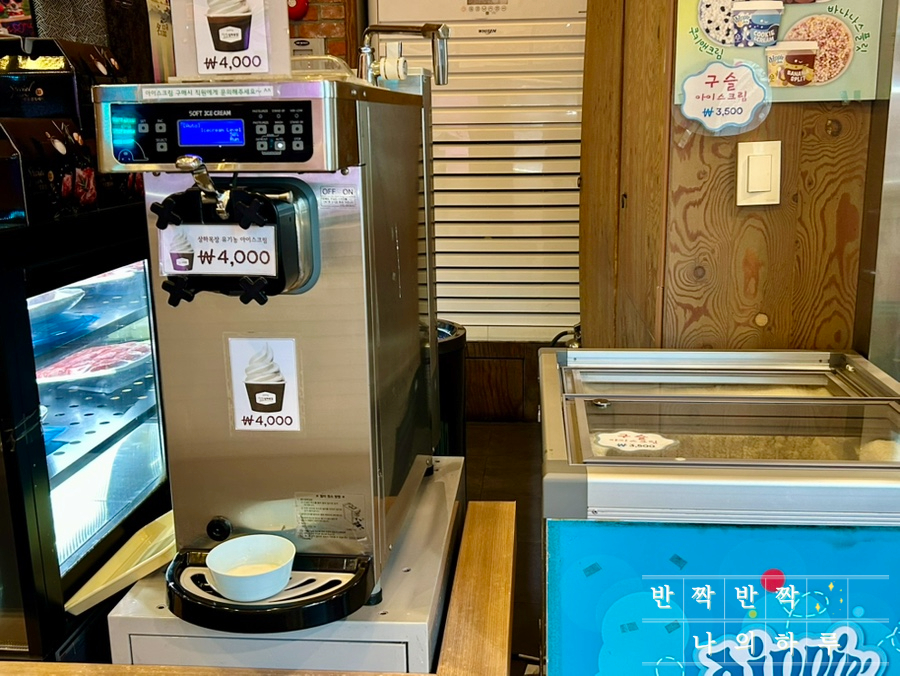 먹보한우 하남점 사진 3