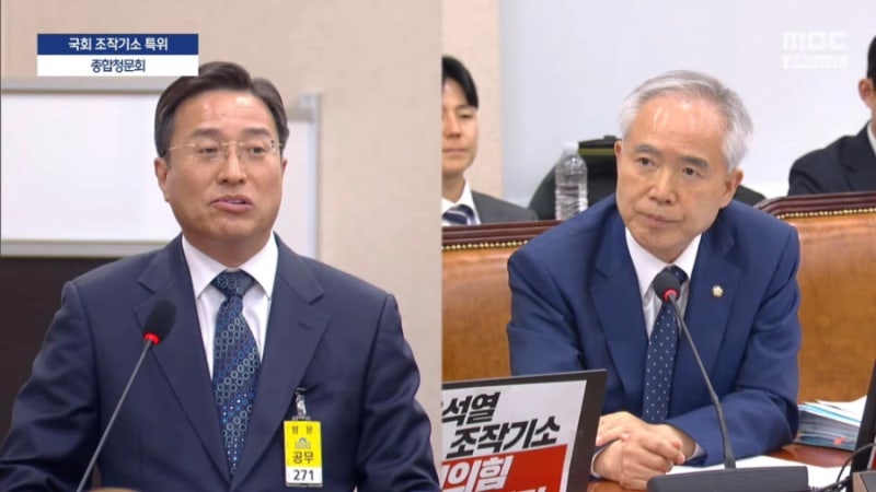 박상용 검사 <이정현 수원고검장님, 기피신청한 검사들을 징계해야 한다고요? 그러면 당신은....